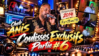 Cheb Anis × Amine La Colombe | Coulisses Exclusifs #6 🎬 (2014)