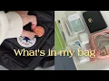 what s in my bag for university my uni essentials
