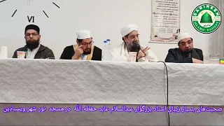 موضوع بسیار جالب از استاد عبدالسلام عابد                                                           دندنها