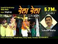 Download Lagu Rela rela - ​Aadivasi gondi song by Subodh walke | Jimmy Studio Yavatmal