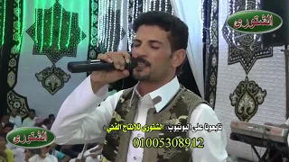 مرضي الجميعي وحفلة اشتور الحمام  وخلي الي يقول القول إخراج عاطف بو عبيد الشتورى دندنها