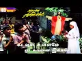Download Lagu கடவுள் உள்ளமே ஓர்(Kadavul Ullame oar karunai ) | Anbulla Rajnikanth movie |  Latha Rajinikanth Voice