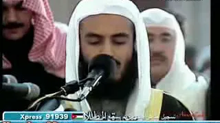 surah at talaq misyari rasyid traweh 1999 h