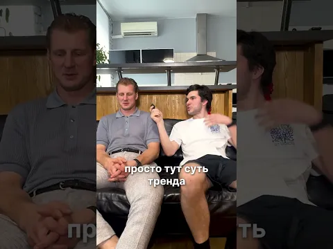 Стрём или норм?