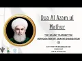 Dua Al Azam ul Mathur The Grand Transmitted Supplication of Shaykh Daghestani (Q)