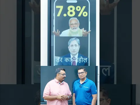 📉 Why 7.8% GDP Growth Controversy is not important for UPSC Exam? Dr. Mrunal Patel Explains