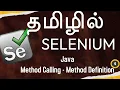 Selenium in Tamil - 5