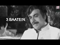 Download Lagu Kader Khan ki 3 Batein | Best Dialogues | Bset Kader Khan Motivation Dialogues - TTR Digital