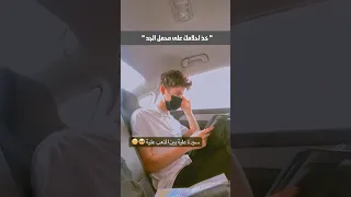 خذ احلامك على محمل الجد تحفيز كرار وسام تنمية بشرية Motivation سادسيون الرياض Explore توجيهي 