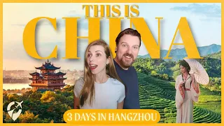 我们没想到中国杭州竟是这样：令人惊喜的第一印象