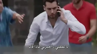 مسلسل اشرح أيها البحر الاسود الحلقة 24 إعلان 1 مترجمة للعربية 