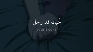 مترجمة SLANDER Love Is Gone Ft Dylan Matthew  مترجمة SLANDER Love Is Gone Ft Dylan Matthew