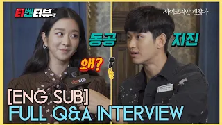 Download [ENG SUB/Q\u0026A] Kim Soo Hyun and Seo Ye Ji Interview (It's Okay to Not Be Okay 사이코지만 괜찮아) MP3