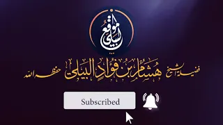 هل يدرك فضل ليلة القدر من صلى الفجر والعشاء مع الجماعة وكذا صلاة التراويح مع الإمام دون أن يقوم للصل دندنها