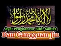 Download Lagu AYAT PENGHANCUR SIHIR SANTET DAN GANGGUAN JIN  || SYEIKH  MASHARY RASHED AL AFASHY