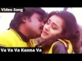 Download Lagu Va Va Va Kanna Va Video Song | ரஜினிகாந்த் சூப்பர்ஹிட் பாடல் | வா வா வா கண்ணா வா பாடல் | Ilaiyaraaja