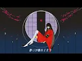 さよならお姫様 - sayonara ohimesama - Masanori Otoda
