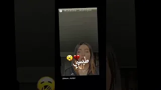 اغنية اعطوني طبسي عريض دندنها