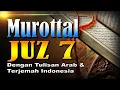Download Lagu Murottal Merdu Juz 7 Syeikh Abdul Fattah Barakat dengan Terjemah Indonesia