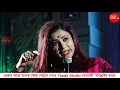 আমি তোমারই নাম গাই  || Amar Bhitor O Bahire Ontore || Cover By- Poushali Banerjee