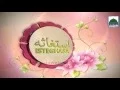 Download Lagu Ata Kar Do Madine Ki Ijazat Ya Rasool Allah - Istighasa