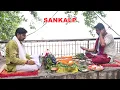 Download Lagu Pitra Peend Daan Tarpan Pooja | Pitra Paksh | Banaras Ghat