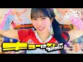 Download Lagu 【MV】CUTIE STREET「キューにストップできません！」