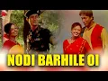 Download Lagu NODI BARHILE OI | JAANMONI 2006 | ASSAMESE MUSIC VIDEO | ZUBEEN GARG | BIHU SONG