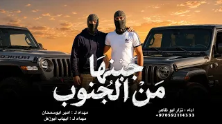                                                                              دندنها