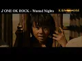 [映画]「キングダム(KINGDOM)新予告編ver.」ONE OK ROCK - Wasted Nights [歌詞・和訳] ワンオクMAD (KINGDOM New trailer ver.)