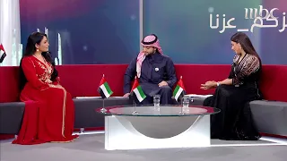 الشاعرة نجاح المساعيد تلقي قصيدة جيتكم من دار زايد في اليوم الوطني الـ48 