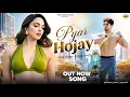 Download Lagu New Song 2025 | Rab kare Pyar Hojay| Tiger Shroff | Kiara Advani |New Hindi| Romantic Love Song 2025