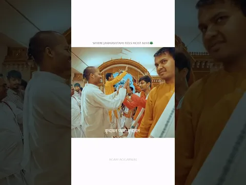 Janmashtami Celebrations in Vrindavan