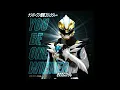 Download Lagu No.1 Sentai Gozyuger, Insert Song (Opening Theme 2) - You Be One Winner