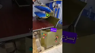 مشروع مغسلة ملابس من المشاريع الصغيرة المربحة مشروع مربح اكسبلور مغسلة ملابس ترند مشروع مربح 