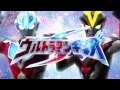 Download Lagu 『新ウルトラマン列伝』第6クール オープニング ～ウルトラマンギンガS 第二期バージョン～