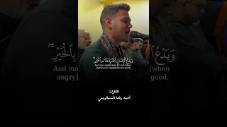وكان الإنسان عجولا    احمد رضا السمالوسي دندنها