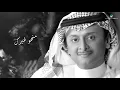 Rabeh Saqer & Abdul Majeed Abdullah - Minho Gherak | رابح صقر وعبدالمجيد عبدالله - منهو غيرك