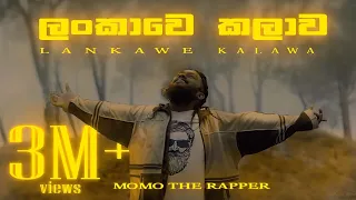 lankawe kalawa momo