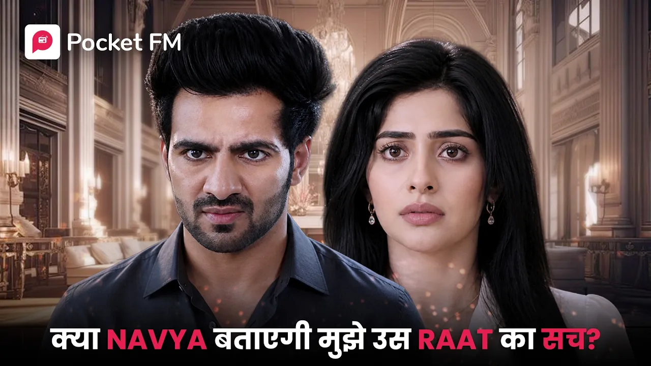 क्या Navya बताएगी मुझे उस रात का सच? | Episode 01 - 29 | The Return poster