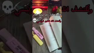 أسامة المسلم الوليمة 