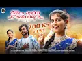 Download Lagu Hoye Hoye Bavayyo || Full Video Song || Bunny Yadav || Likhitha || Malleswari Music