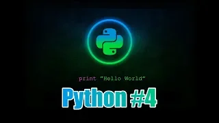 Python Beginners Tutorial - Lists Iteration and String Validation