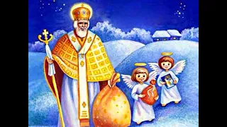 Молитва до Святого Миколая Плюс для розучування 