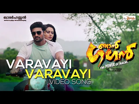 Download MP3 Njan Gagan Video Song | Varavayi | Khader Hassan | DSP | Srinivas | Rakul Preeet Singh