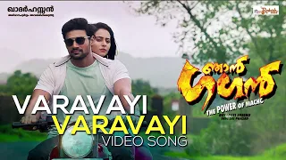 Download Njan Gagan Video Song | Varavayi | Khader Hassan | DSP | Srinivas | Rakul Preeet Singh MP3