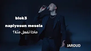 مترجمه                           دندنها