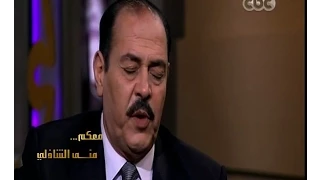 معكم منى الشاذلي لطفى بوشناق يغني لاموني اللي غارو مني وتصفيق حاد من الجمهور 