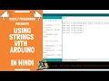 How to use Strings With Arduino in Hindi Lesson 5