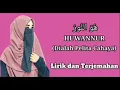 Download Lagu sholawat HUWANNUR - lirik dan terjemahan nya